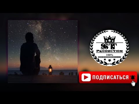 Qann DiLL Pro (Just One ft. Anen) - Охиронбор 2018 [ST]