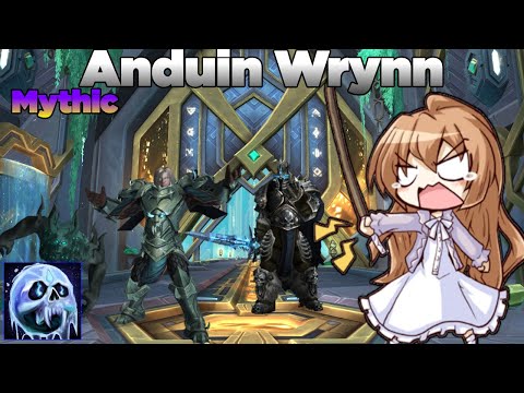 【No Keybinds】Mythic Anduin Wyrnn - Sepulcher Of The First Ones | Frost Death Knight 9.2