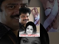 Vaai Kozhuppu Tamil Full Movie Pandiarajan Goutami