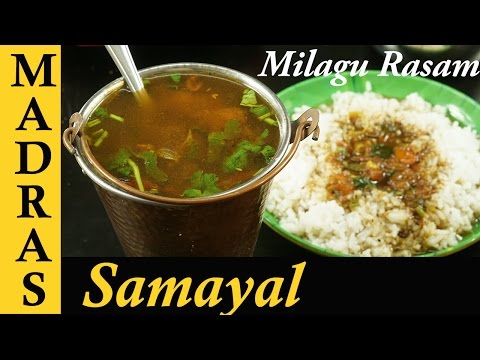 Milagu Rasam in Tamil / Pepper Rasam Recipe / How to make Rasam in Tamil