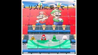 羽うり達のマリオパーティー！　ナリキリビート！