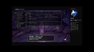 ママと娘で生実況プレー(´∀｀*)ps4ドラクエ11ブロードキャスト
