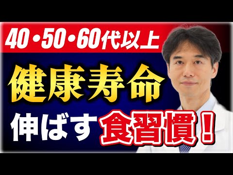 食べる量を減らすと長生きできることが研究で判明