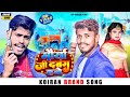 VIDEO SONG मौर्या जी दबंग हवे Aditya Maurya Gorakhpuri Ambika Maurya K