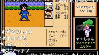 【コメ付き】 がんばれゴエモン外伝1RTA 4時間40分56秒 Part3／6 sm24199992low