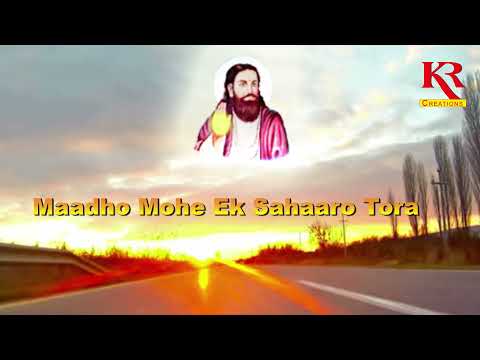 Maadho Mohe Ek Sahaaro Tora || K&R Creations