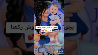 Whatsapp Status for khala and bhanji love(1)