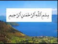 Surat Ar-Rahman 1-45 Huruf Latin Dan Arab - Muhammad Taha Al Junayd Surat Ar-Rahman 1-45 Huruf Latin Dan Arab - Muhammad Taha Al Junayd