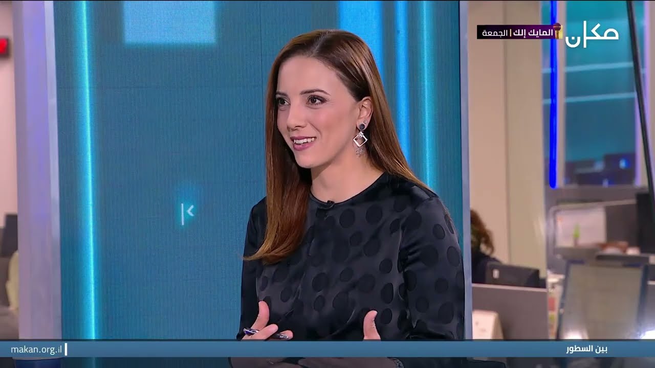 بين السطور مع نسرين ابو غوش |  احمد النجيدات