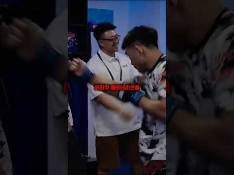 우마르를 상대로 어퍼컷 콤비네이션을 준비해왔던 송야동