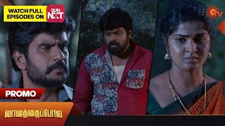 Vanathai Pola - Promo | 21 Mar 2023 | Sun TV Serial | Tamil Serial
