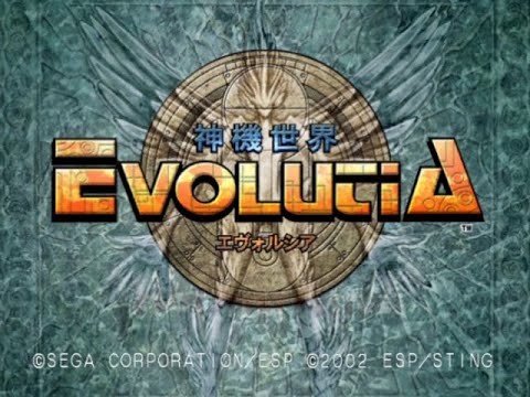 神機世界エヴォルシア