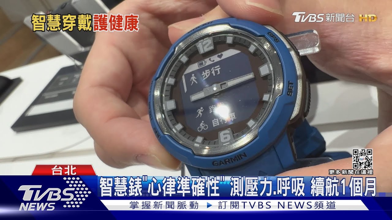 監測心肺!「指尖測脈波」手環pk壓力、血氧手錶
