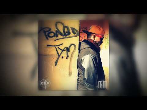 𝑮𝑰𝑬𝑹𝑨 - Ponad tym (prod  Na Gwałt Mafia)