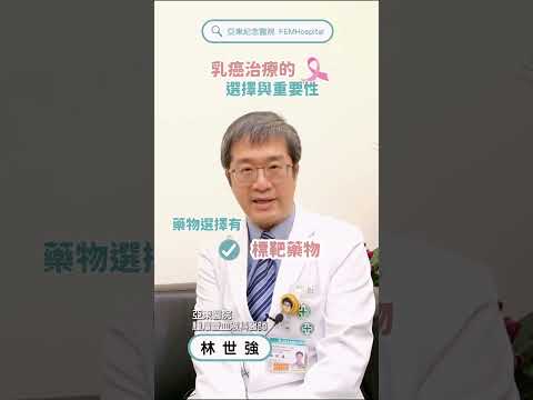 衛教影片