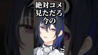 絶対に名前を忘れているリモーネ先生に憤慨する一ノ瀬ｗｗｗ【 ぶいすぽ、切り抜き、 】