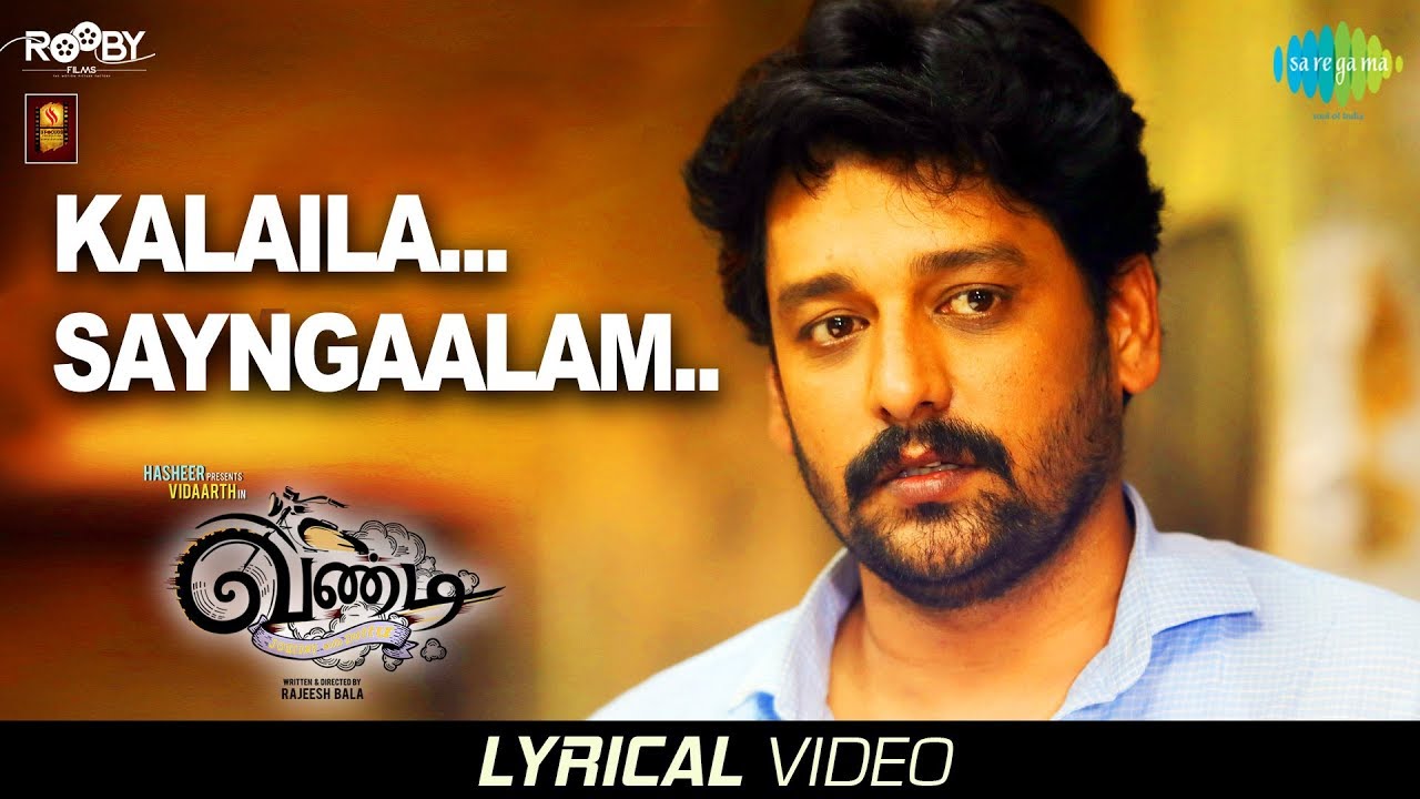Vandi Official Kaalaila Sayangalam Lyric Video