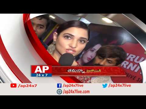 Actress Tamannaah and Sai Pallavi Wishes To AP 24x7 News Channel | AP First Satellite News Channel