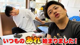 六甲山のグリーニアまで行っても例のあれは始まってしまいます。。