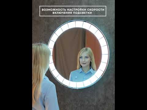 Миниатюра изображения товара Зеркало Silver Mirrors Пандора-S D700 / LED-00002788