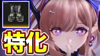 【ンィー】編成自由度◎！！リーノを流転にしてサポートに特化させたら強すぎたwwwwww【実況】