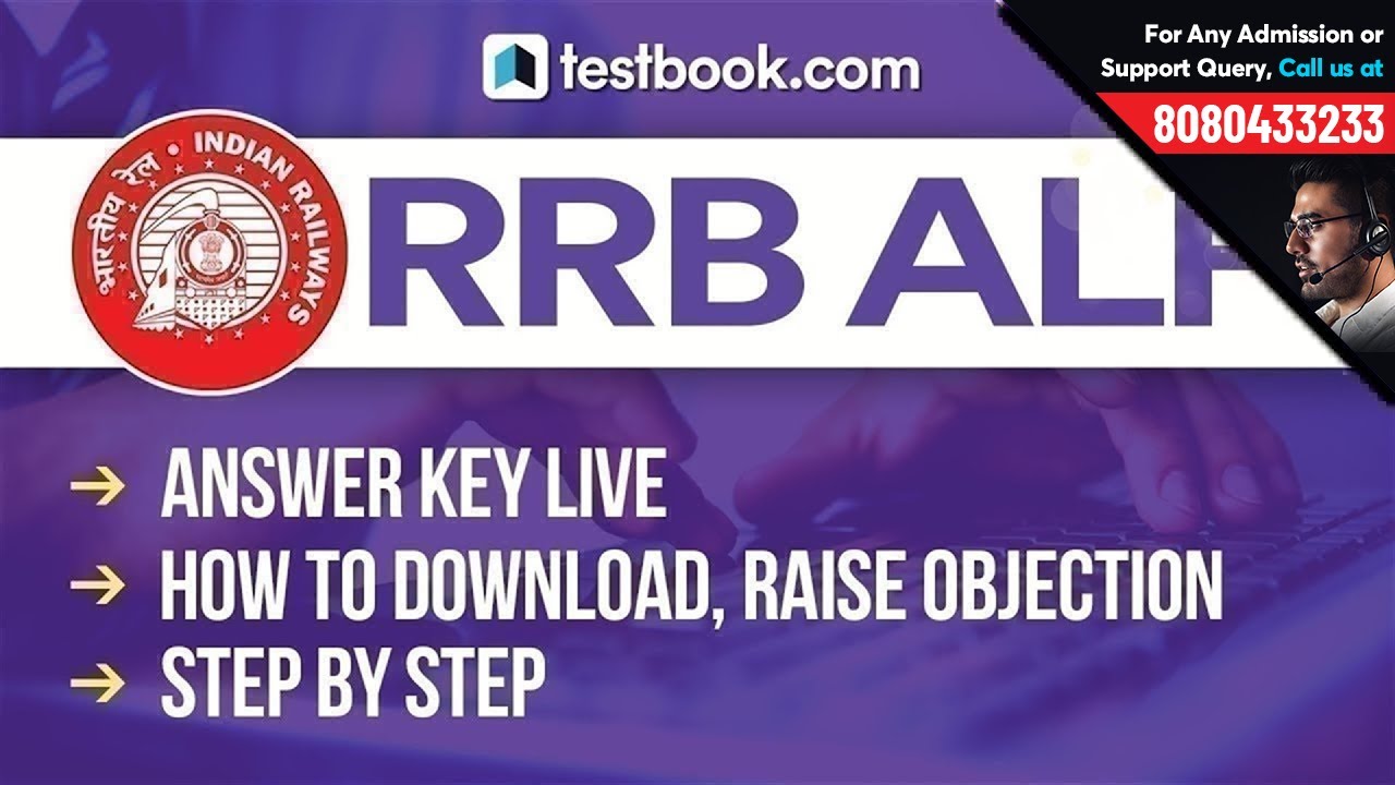 RRB ALP Answer Key 2018 | How to Download & Raise Objections | Step By Step Process!