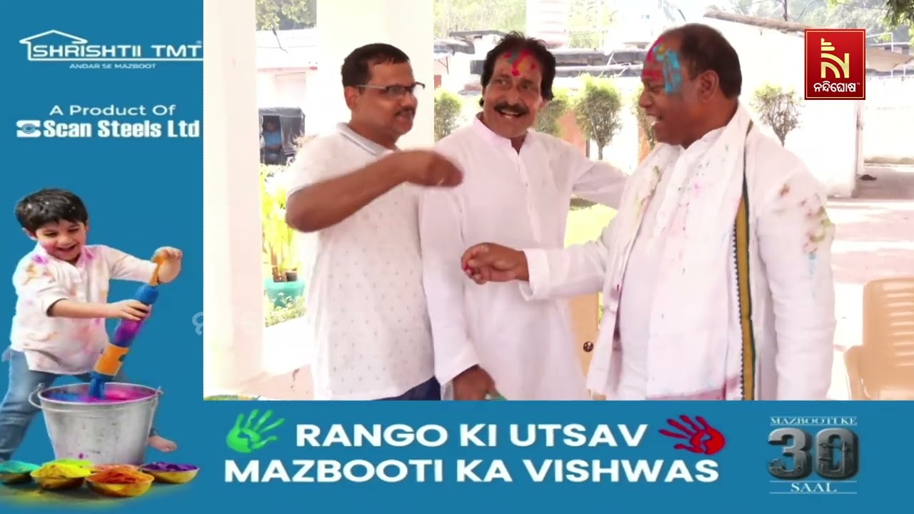 କଂଗ୍ରେସର ଚରମ ଚେତାବନୀ । ରାଜ୍ୟସଭା ନିର୍ବାଚନରେ ଘୋଡ଼ା ବେ?