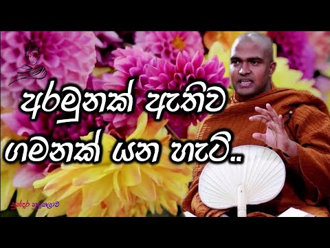 Walpola Gothama Thero පූජ්‍යපාද වල්පොළ ගෝතම ස්වාමින් වහන්සේ