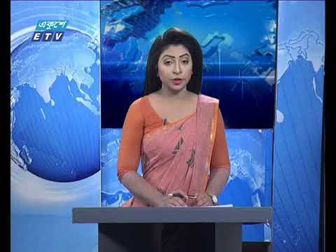 বেলা ১১টার একুশে সংবাদ || ০৪ ফেব্রুয়ারী ২০১৯