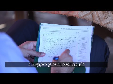 اللقاء الحواري لرئيس وأعضاء مجلس بلدية غزة مع نشطاء شباب