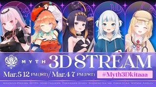 hololive English -Myth-3Dコラボライブお手伝い
