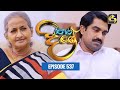 Paara Dige Episode 537 පාර දිගේ 15th June 2023