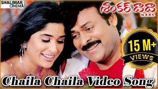 trailer movie image - 1