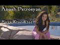 Anush Petrosyan - Sirts Ktor Ktor (NEW RELEASE 2019) (OFFICIAL VIDEO) █▬█ █ ▀█▀