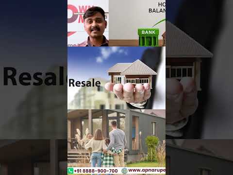 HOME LOAN
