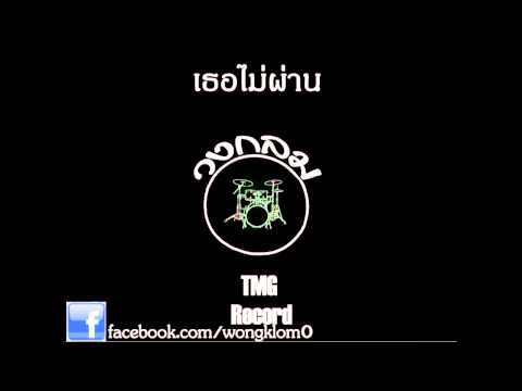 ถ้าคนที่มีความแข็งแรงสูง เพิ่มสมาชิกทำความสะอาด