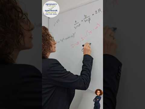 תכנית שנתית ל-5 יח״ל