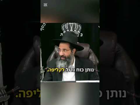 הרב שי עובד | פגם הברית #shorts