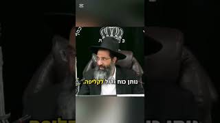 פגם הברית #תיקון (הרב שי עובד) - התמונה מוצגת ישירות מתוך אתר האינטרנט יוטיוב. זכויות היוצרים בתמונה שייכות ליוצרה. קישור קרדיט למקור התוכן נמצא בתוך דף הסרטון