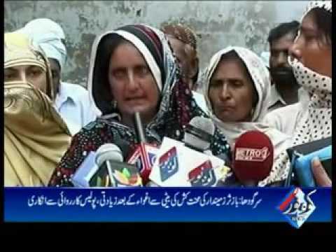 Kohenoor Regional News 2016-05-12 At 04:00 PM