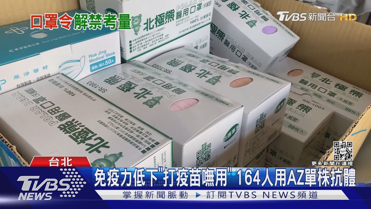 駁斥!單株抗體傳花10億 莊人祥:保密但沒買貴