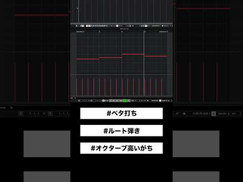 DTM歴によるベースの違い #dtm #shorts