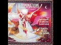 Devadip Carlos Santana & Turiya Alice Coltrane - Illuminations (1974 - Album)