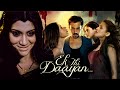 Ek Thi Daayan 2013 Full Hindi Horror Movie Superhit Bollywood Horror Thriller HD