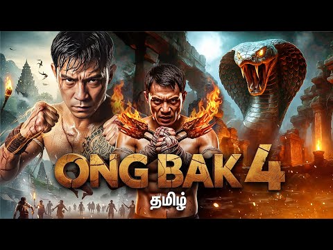 Ong Bak 4