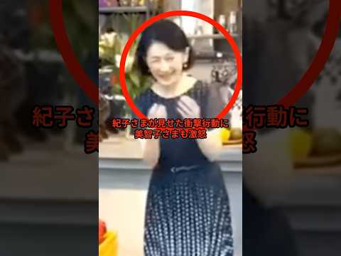 ベトナムの障害者施設で紀子さまが見せた衝撃行動に