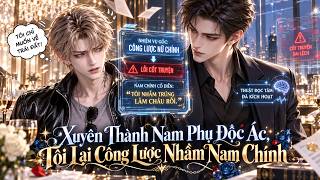 Boylove 2D | Multi Sub | P2- Xuyên Thành Nam Phụ Độc Ác, Tôi Lại Công Lược Nhầm Nam Chính #bl