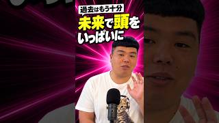 過去を手放して、理想の恋愛へ進もう #恋愛相談 #過去を手放す #理想の恋愛