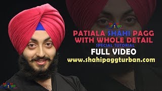 PATIALA SHAHI PAGG  WITH WHOLE DETAIL  SPECIAL TUT