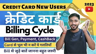 Credit card billing cycle explained - 2023 | How to pay credit card bill | Credit card bill payment